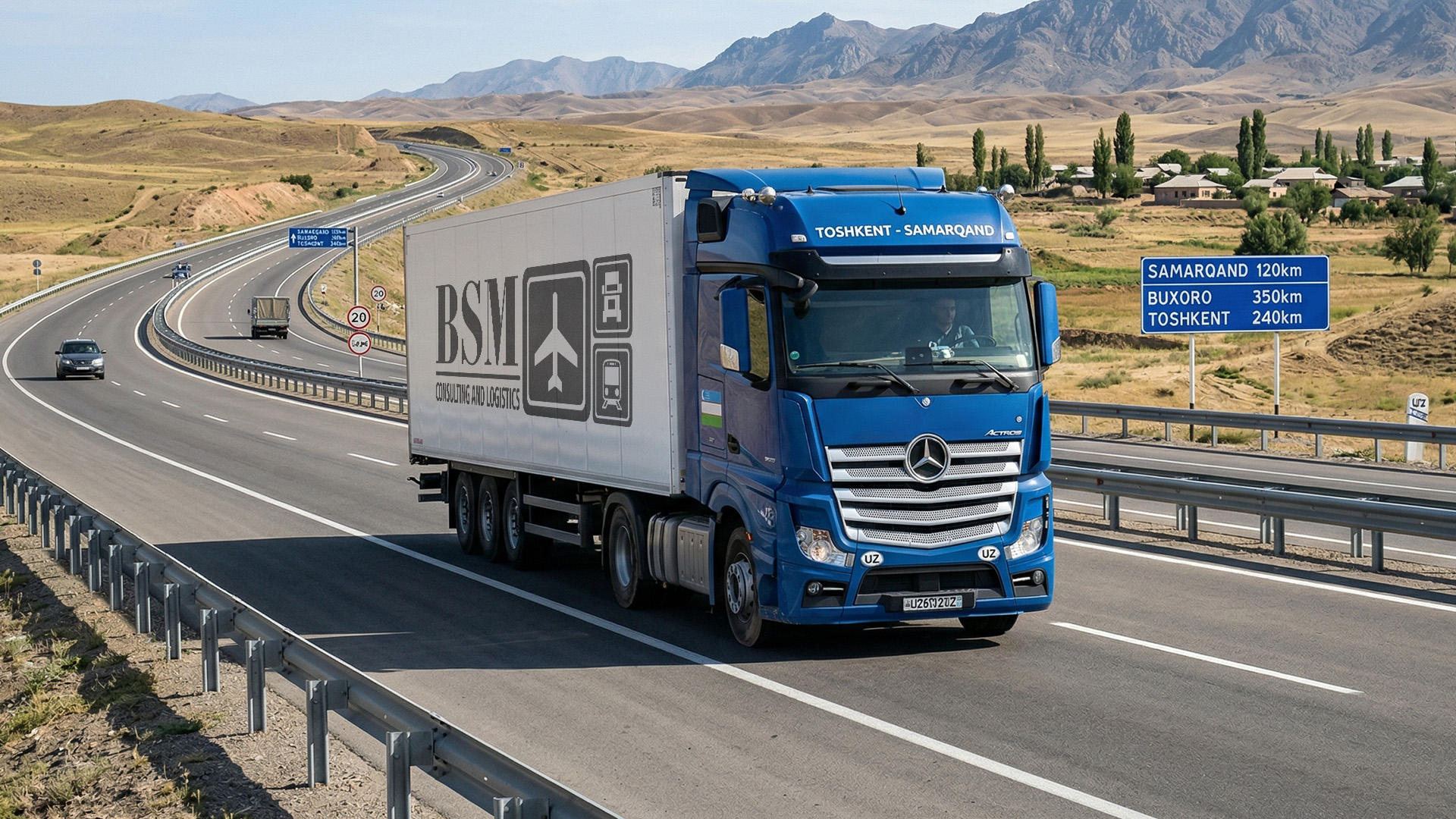 Местная доставка